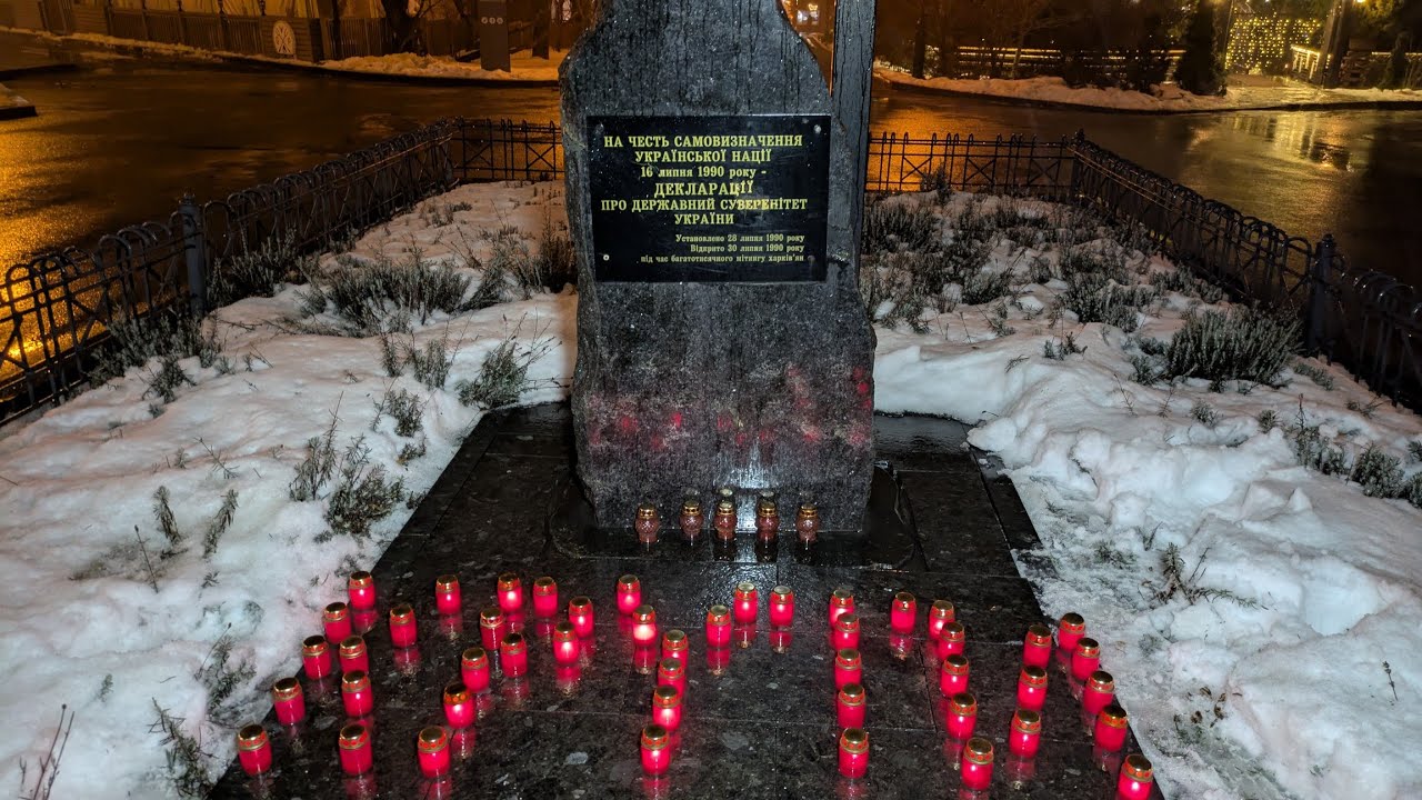 Вшанування Героїв Крут. Харків, майдан Свободи
