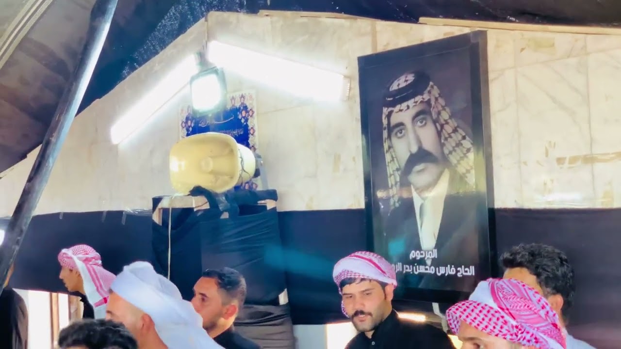 خير الله من الخلق ابي الشيخ_جاسم_فارس_بدر_الرميض مضيف بدر الرميض 10 محرم