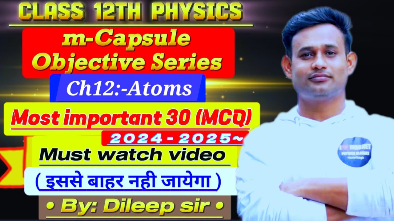 m-Capsule Objective Series||Ch12:Atoms Must watch video PYQ #JAC_Board #CBSE_Board