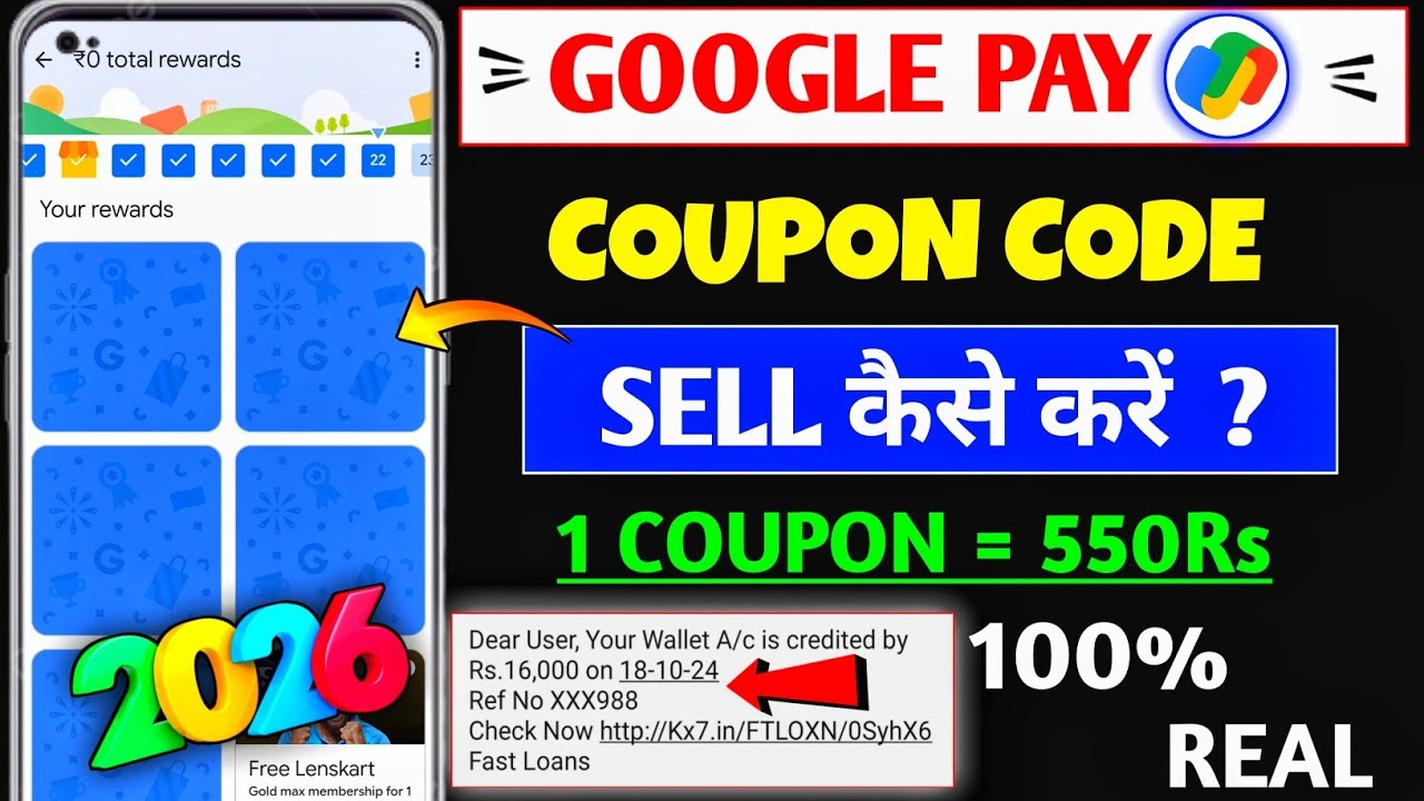 Google Pay Coupon Sell Kaise Kare | Gpay Rewards Sell | Google Pay Gift Card Sell Kaise Kare