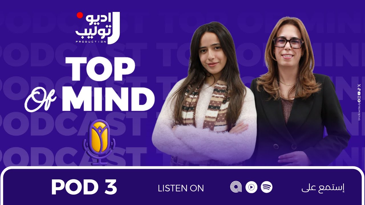 TOP OF MIND Ep3 Latest Episode Live