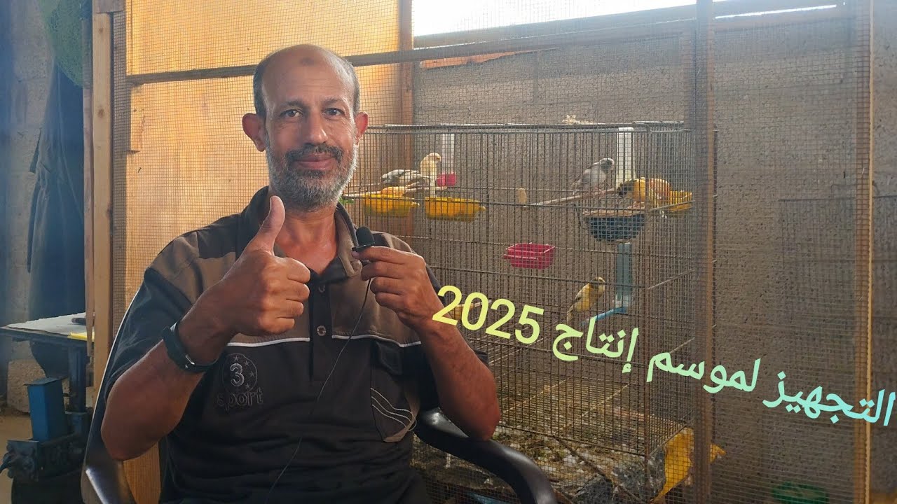 التجهيز لموسم إنتاج 2025 ❤️‍🩹(نبدأ معاً🌹)