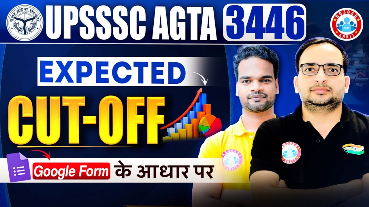 UPSSSC AGTA Cut Off 2025 | UPSSSC AGTA Expected Cut Off | AGTA Expected Cut Off 2025