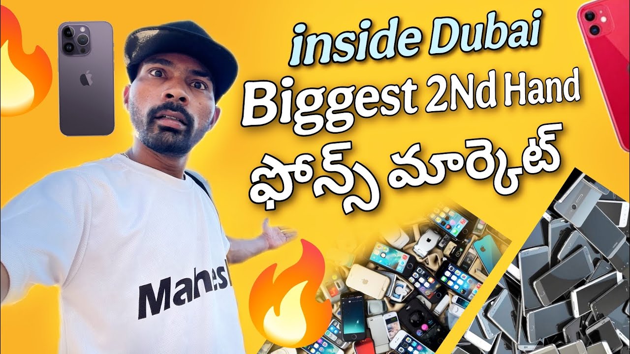 🔥 inside Dubai Biggest 2Nd Hand Mobile Market 📱 Eppudu Chusi undaru 🙌🏻