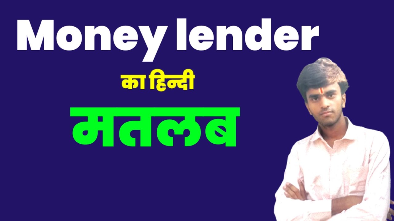 Money lender Meaning in hindi. Money lender ko hindi me kya kahte hai. Money lender ka hindi matlab.