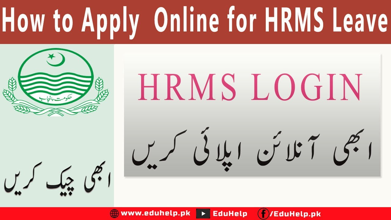 How to Apply  Online for HRMS Leave for Casual Leave