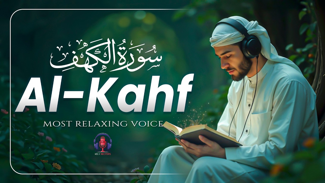 Surah Al-Kahf (سورة الكهف) | Heart Soothing Quran Recitation for Peace, Light & Protection #thecave