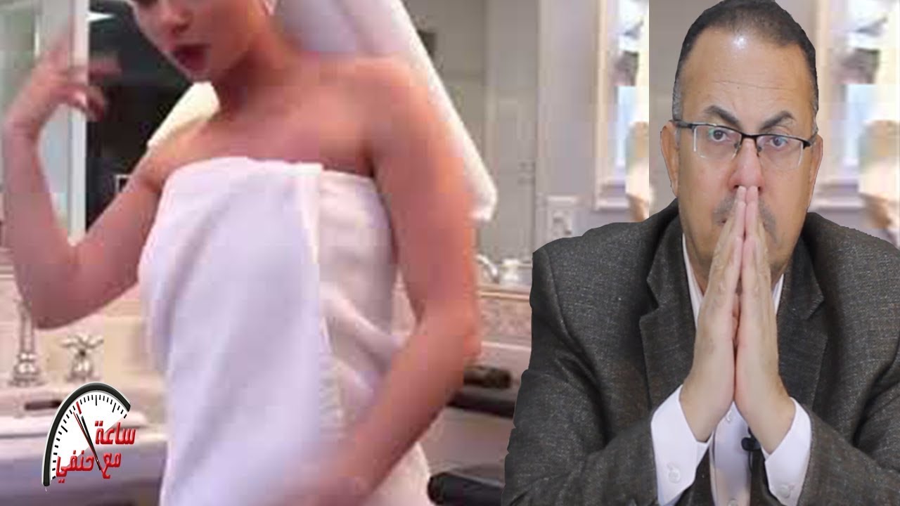 وهى لابسه بورنص الحمام قطع زوجته 35 قطعه علشان استحمت بس اغرب القضايا