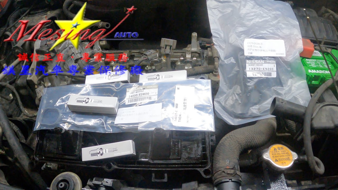 How to replace valve cover gasket on NISSAN TIIDA 1.8L 2006~2013 MR18DE RE4F03B