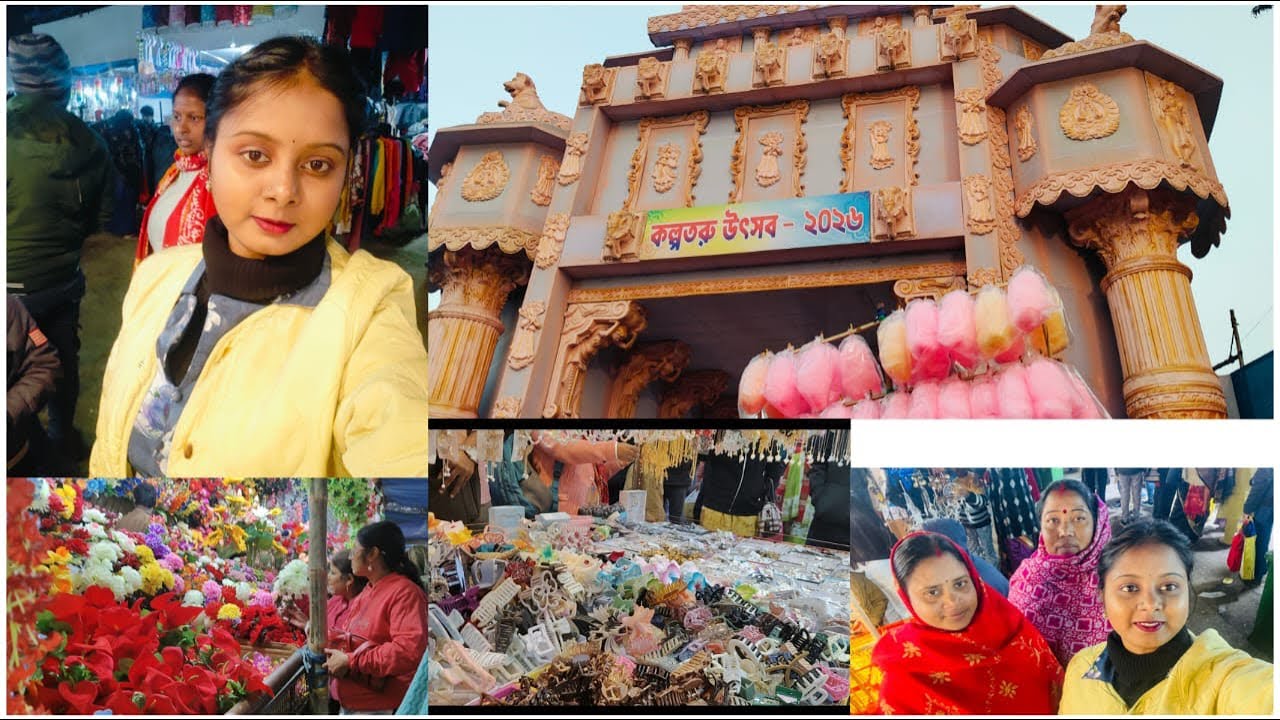 Durgapur Kalpotru mela 2026