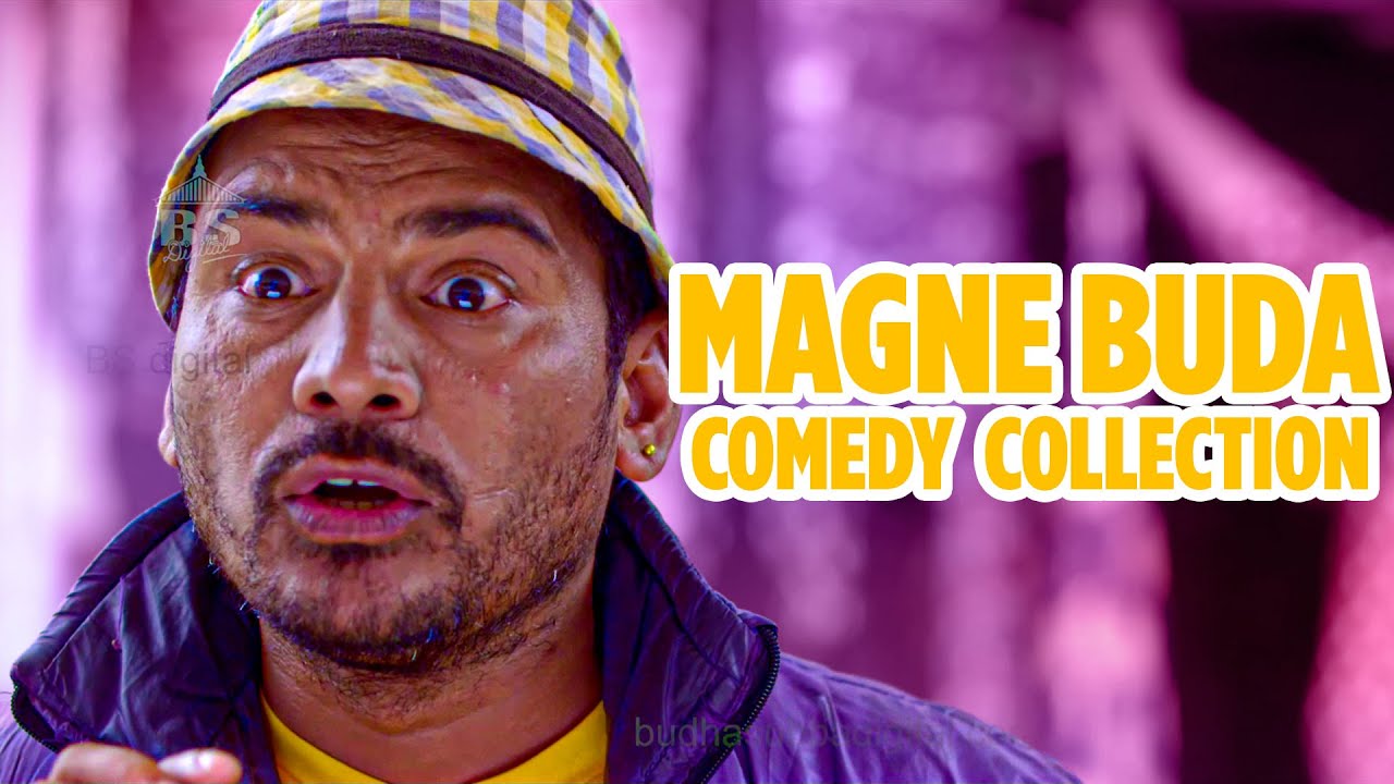 Magne Buda Comedy Collection - माग्ने बुढा  - Kedar Ghimire -Ramkahani, Woda No 6 #Magne