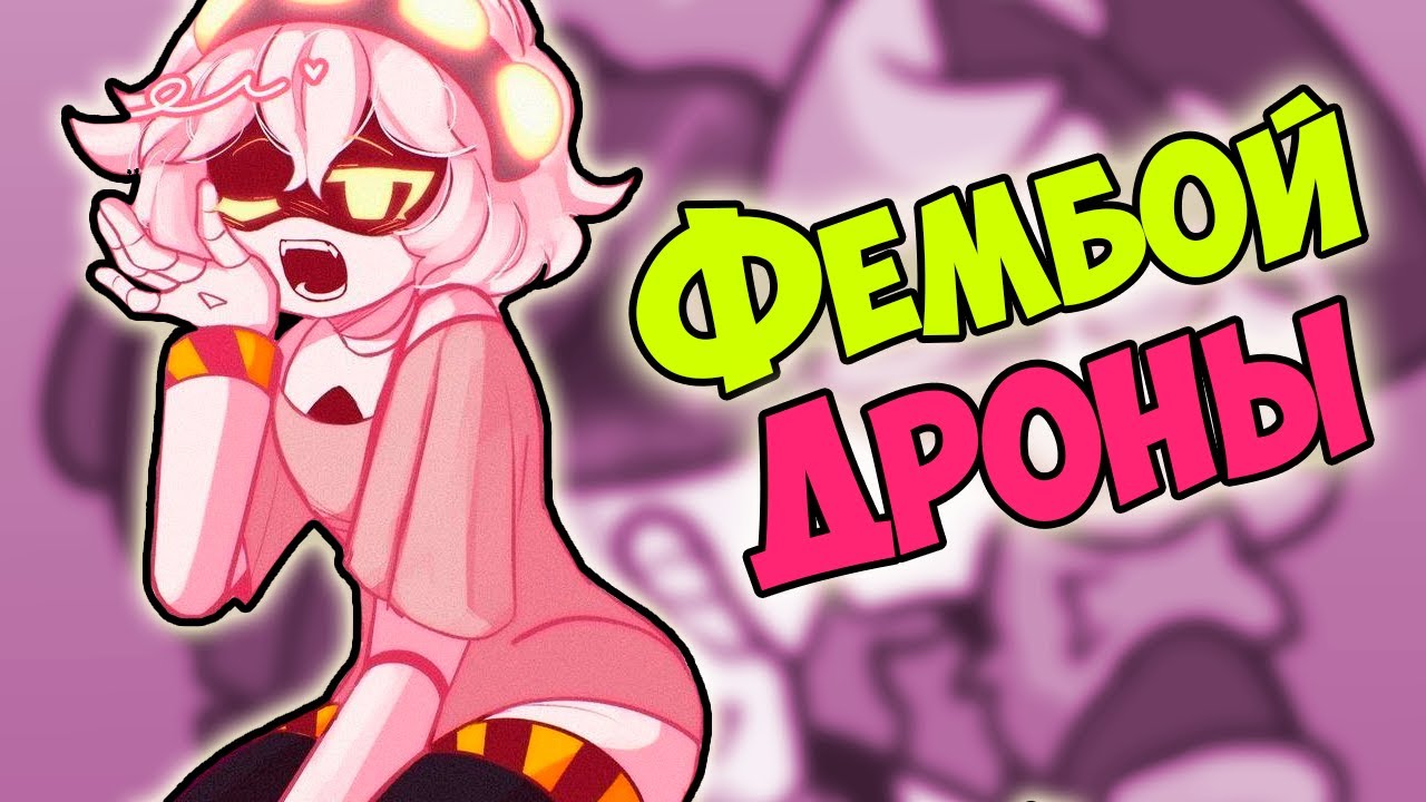 ДРОНЫ-УБИЙЦЫ Озвучка комиксов #22 by Ankstar