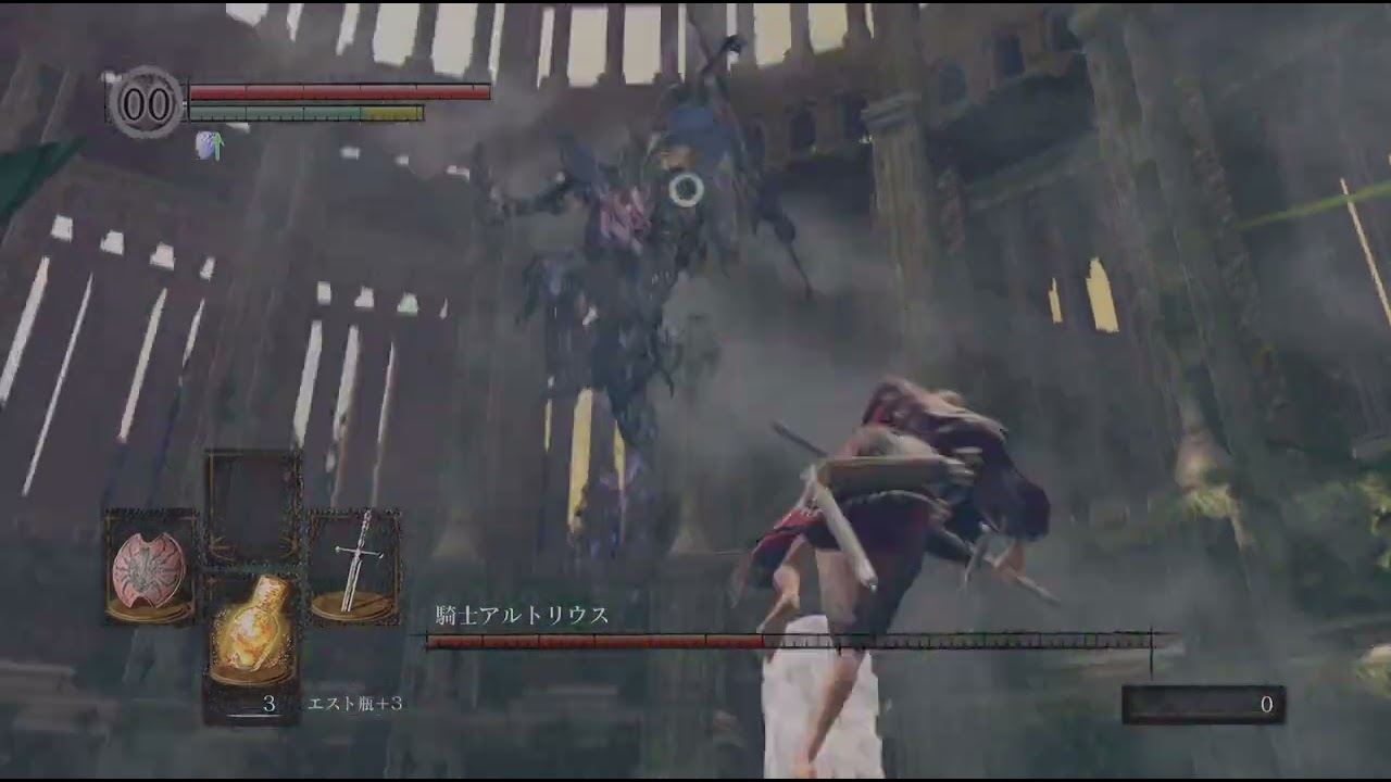 ダークソウル REMASTERED_騎士アルトリウス