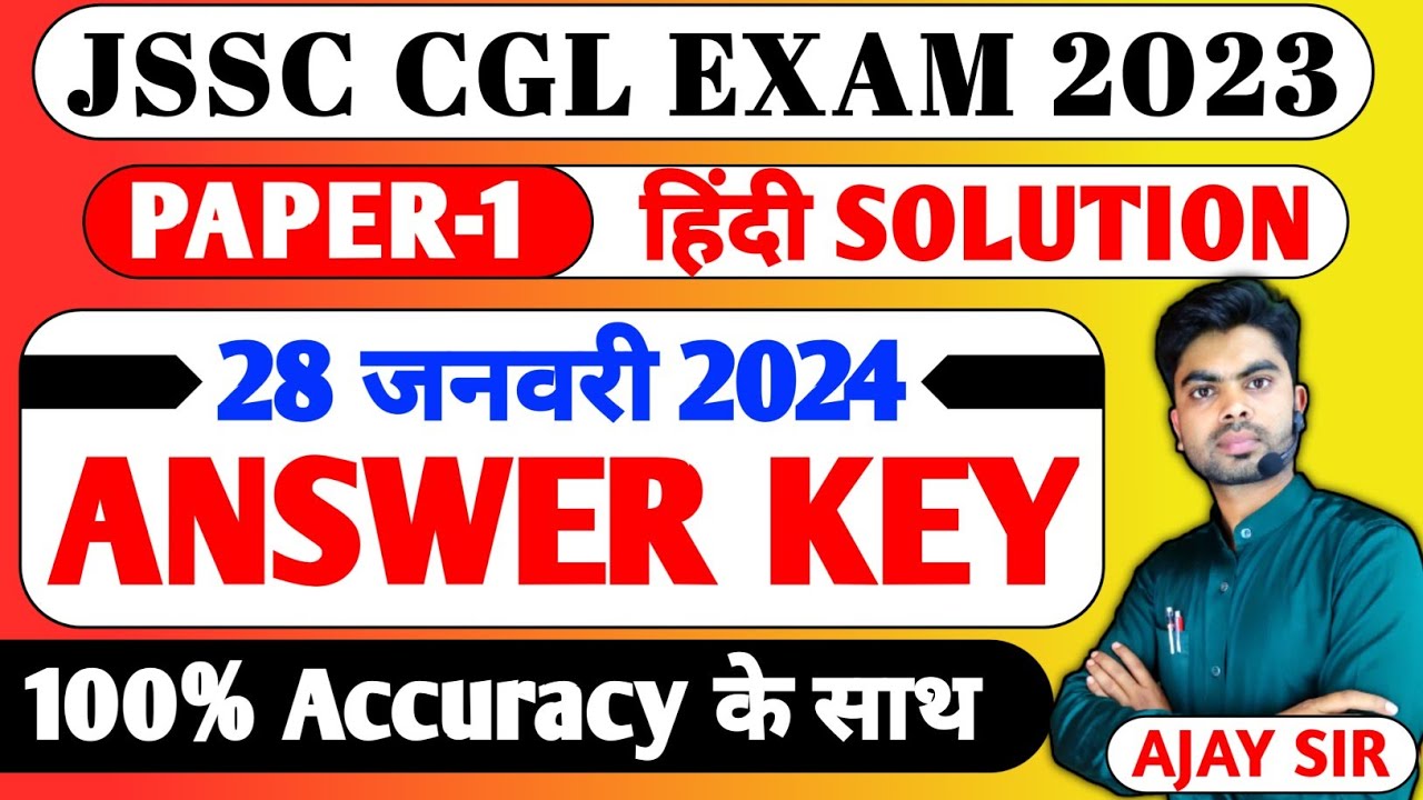 JSSC CGL Paper 1 Answer Key | JSSC CGL Paper 1 Hindi Answer Key | JSSC CGL Answer Key 2023