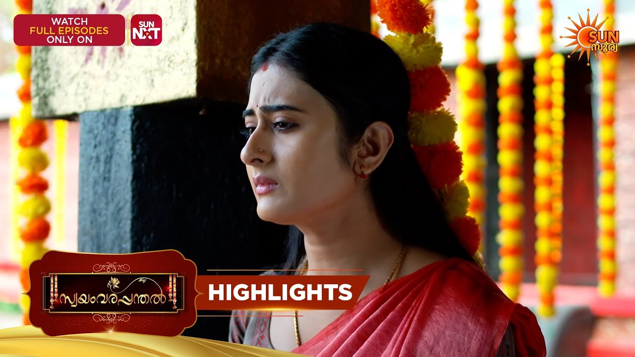 Swayamvarapanthal - Highlights of the day | 14 Apr 2026 | Malayalam Serial | Sun Surya