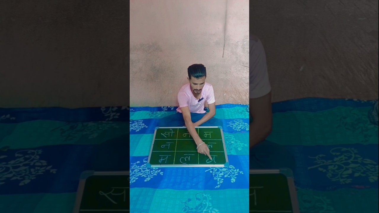 khali jagah mei kya likhe jo teesra naam Ban jaye 🙄🤔 