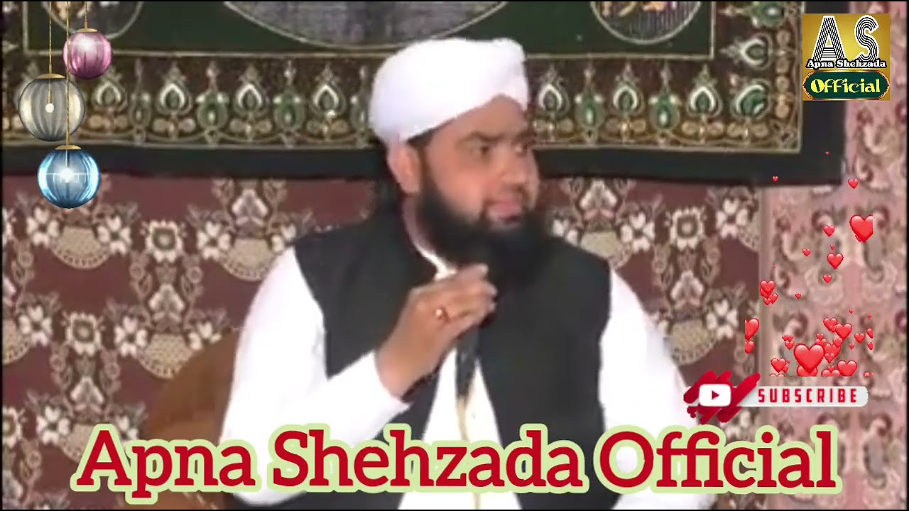 Ajj Sik Mitraan Di Vadheri Ay (pir Mehar Ali Shah) By Sahibzada Mudassir Iqbal Mustafai