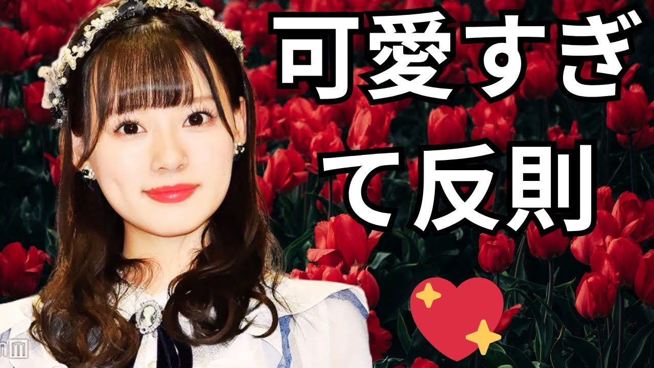 齊藤なぎさ、可愛すぎる大胆イメチェンにファン騒然💖#齊藤なぎさ #イメチェン #芸能ニュース
