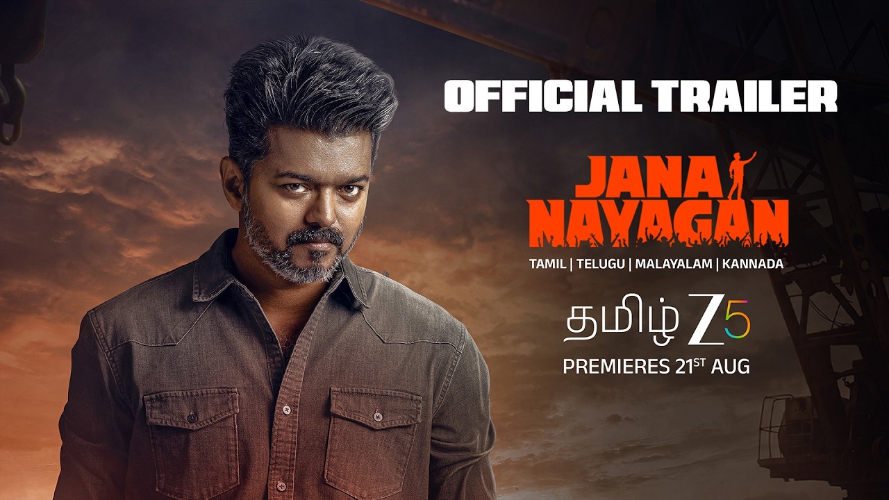 Jana Nayagan | Zee 5 Official Trailer | Thalapathy Vijay | Pooja Hegde | Anirudh | Watch Now