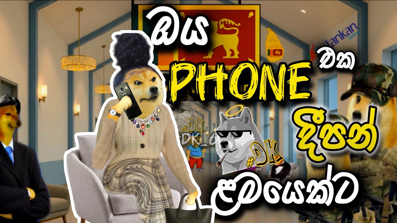 4/N එක දීපන් ලමයෙකුට!!