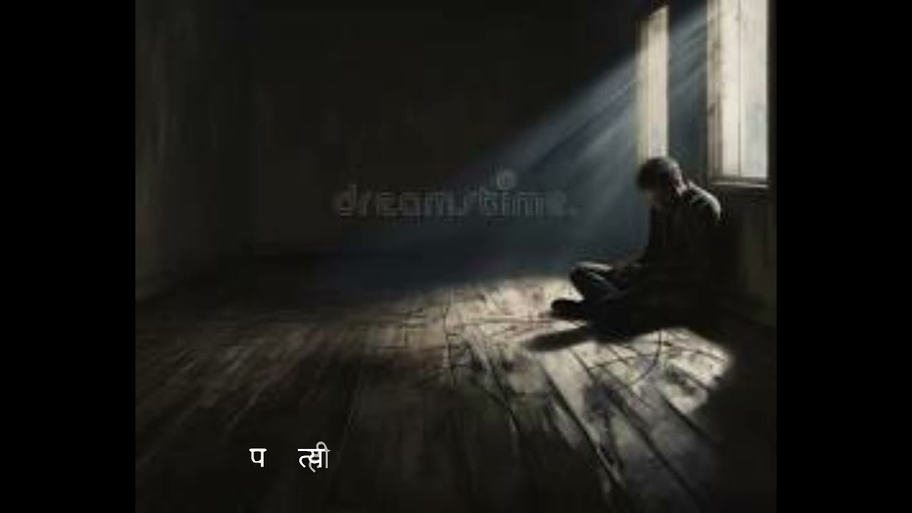 बिछोडपछिको एउटा सुन्दर आशा 😞😞
