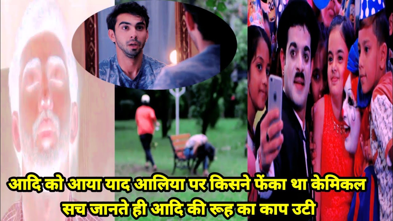 Yeh hai Mohabbatein//आदि को आया याद आलिया पर किसने फेंका था केमिकल सच जानते ही आदि की रूह का काप उटी