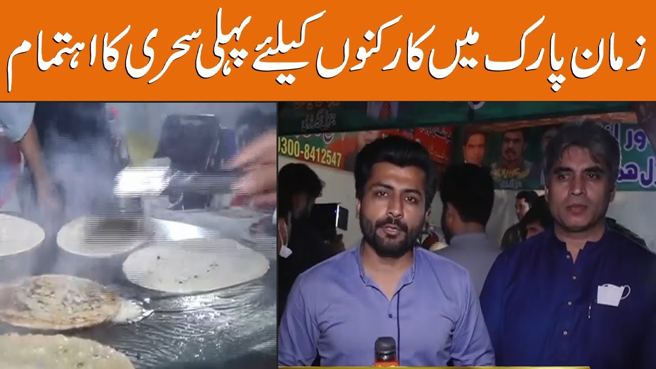 Arrangements of First Sehri at Zaman Park, Lahore | Imran khan PTI | GNN