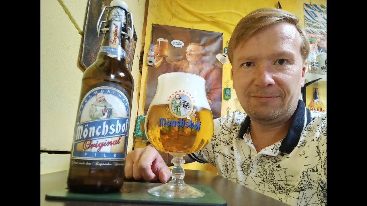 ПП: Kulmbacher Brauerei Monchshof Original