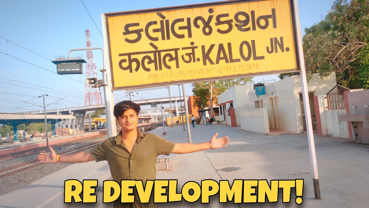 Kalol Railway Station Redevelopment Update 😍