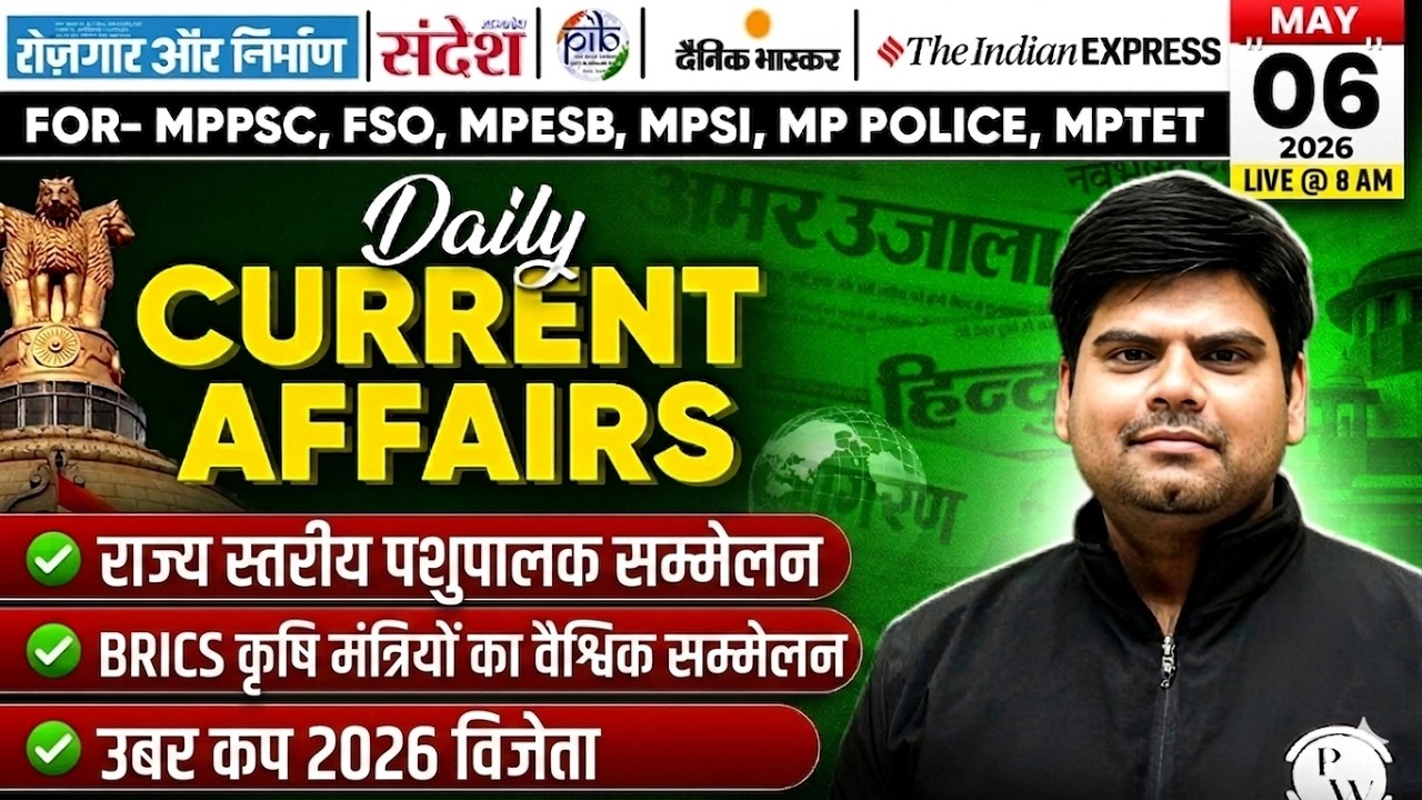 6th May Current Affairs | Current Affairs Today | Daily Current Affairs 2026 | MPPSC MPESB MPSI