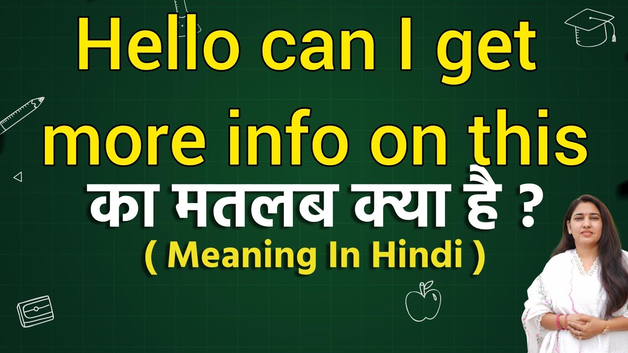 Hello can I get more info on this meaning in hindi | Hello can I get more info on this ka matlab kya