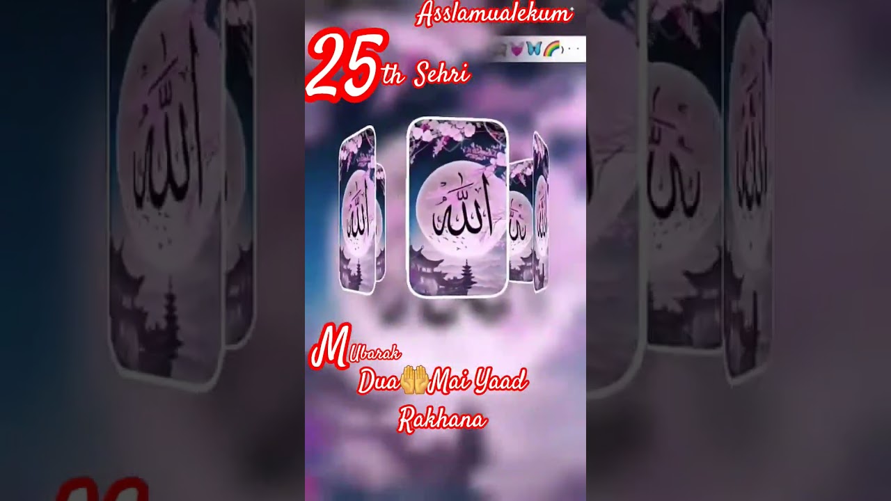 25th Sehri Roza Mubarak Dua me yaad rakhana  #short