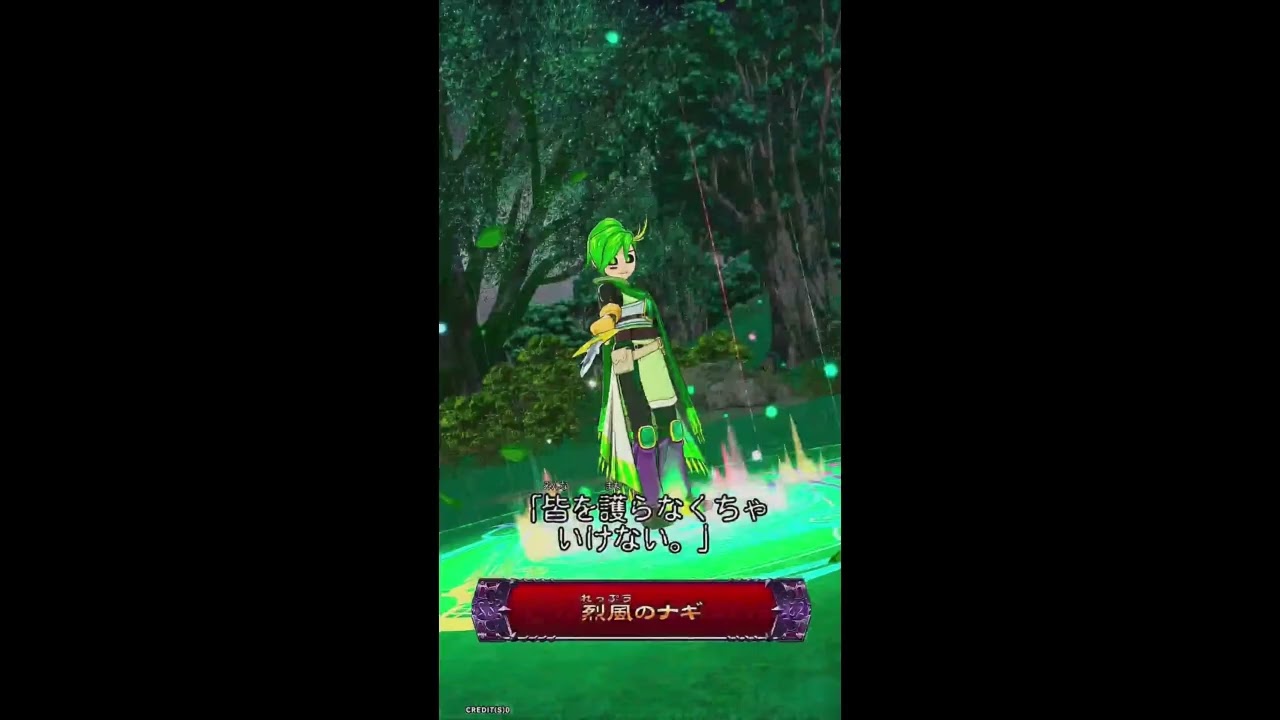 烈風のナギのテーマ 10分耐久