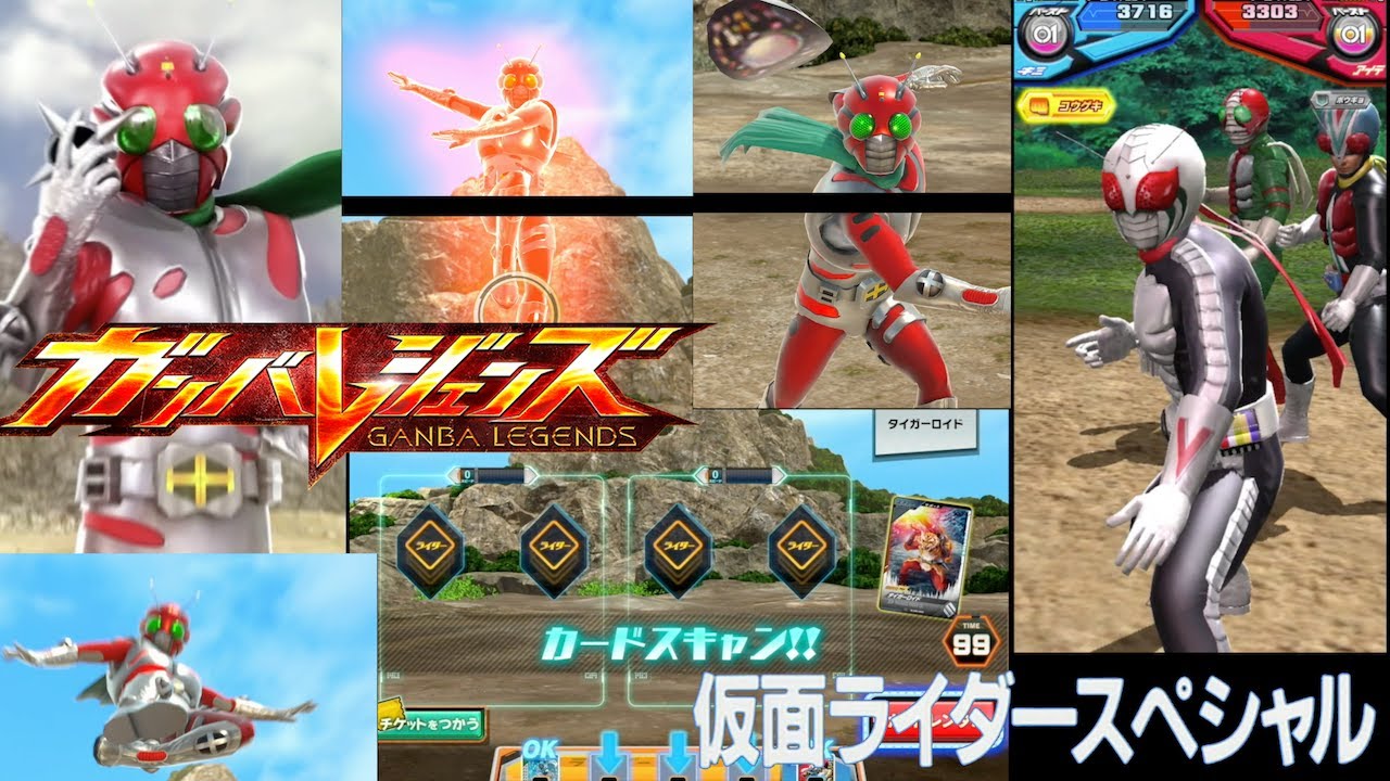 【ガンバレジェンズとか色々】　仮面ライダーZX／村雨良のボイス・SEとかをオリジナルにしてみた