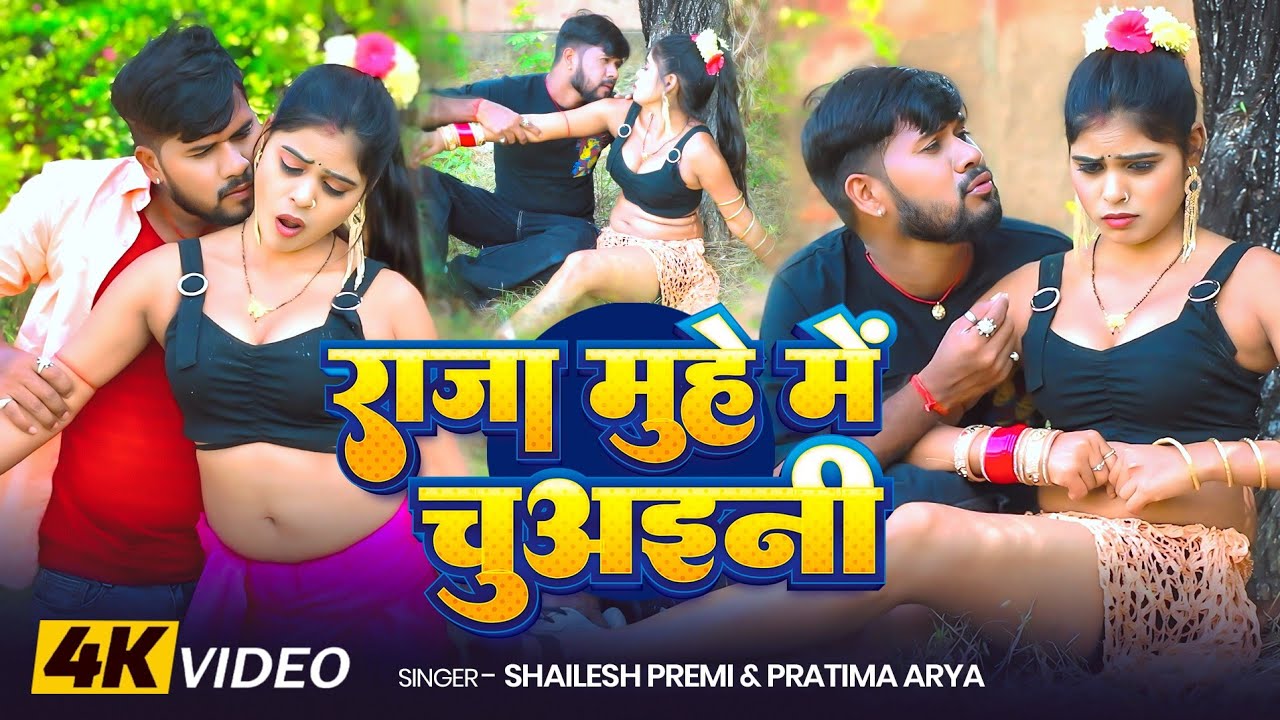 #video