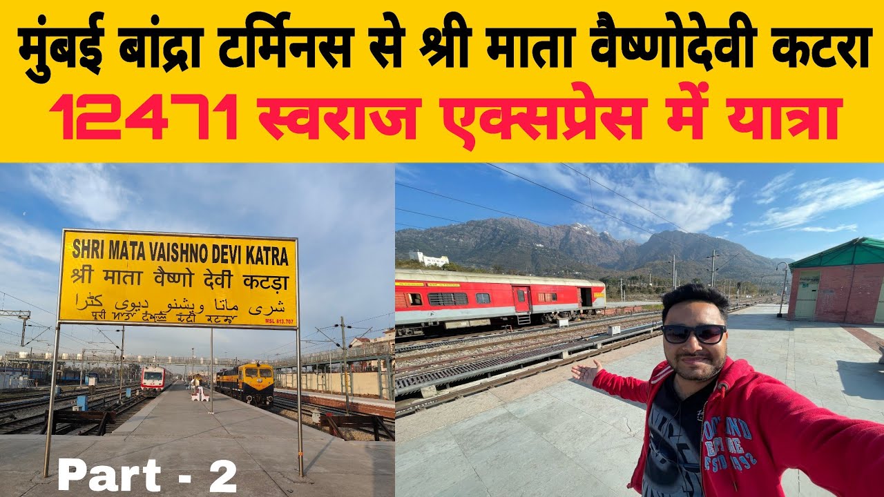 12471 Swaraj Express Full train Journey || मुंबई से सीधी ट्रेन मां वैष्णो देवी कटरा तक Part - 2