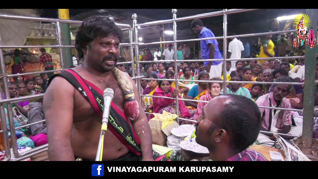 உன் வாழ்க்கை உனக்கு வேணுமாடா !!! கருப்பசாமியின் அருள்வாக்கு|வேண்டும்வரம்தரும்விநாயகபுரம் கருப்பசாமி