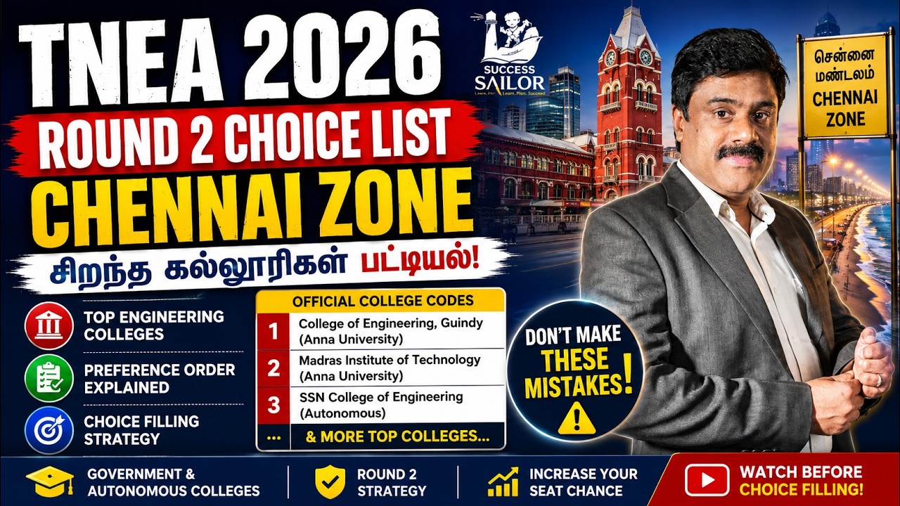 TNEA 2026 Round 2 Choice List | Chennai Zone Top Engineering Colleges | Choice Filling Strategy