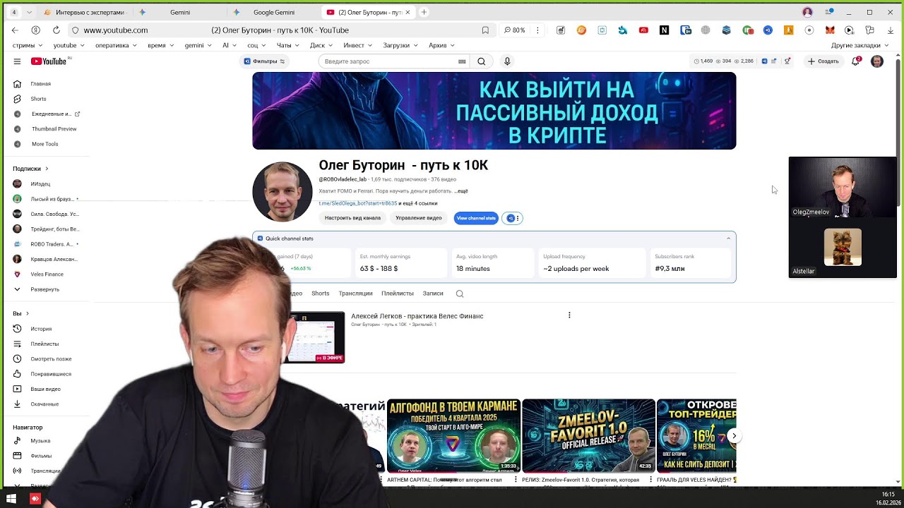 Алексей Легков - практика Велес Финанс