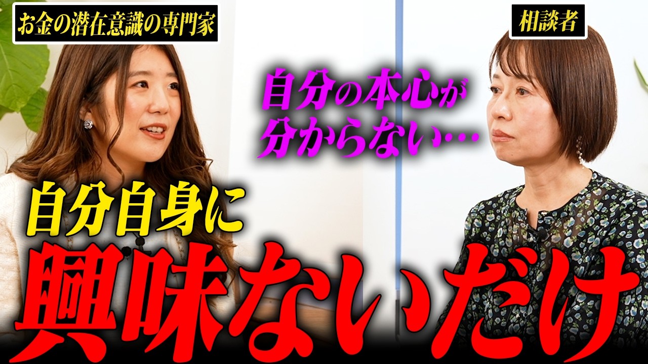 自分の本心が分からない人が、幸せを感じられなくなる“本当の原因”