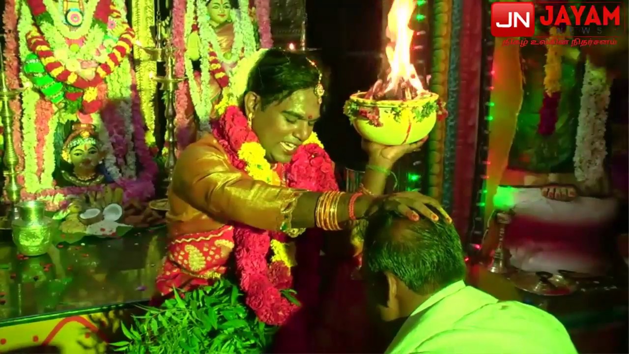 ஆண் முழு பெண்ணாக காட்சியளித்து பக்தர்களுக்கு அருள்வாக்கு – 5000 க்கும் மேற்பட்ட பக்தர்கள் பங்கேற்பு