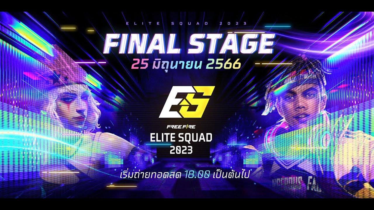 🔴ᴸᶦᵛᵉ Free Fire Elite Squad 2023 -  Final Day