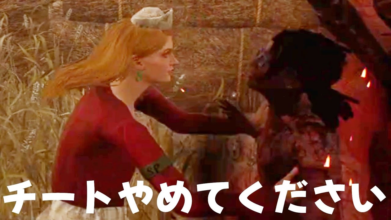 【2v8】チートやめてください-Dead by Daylight【EXAM】