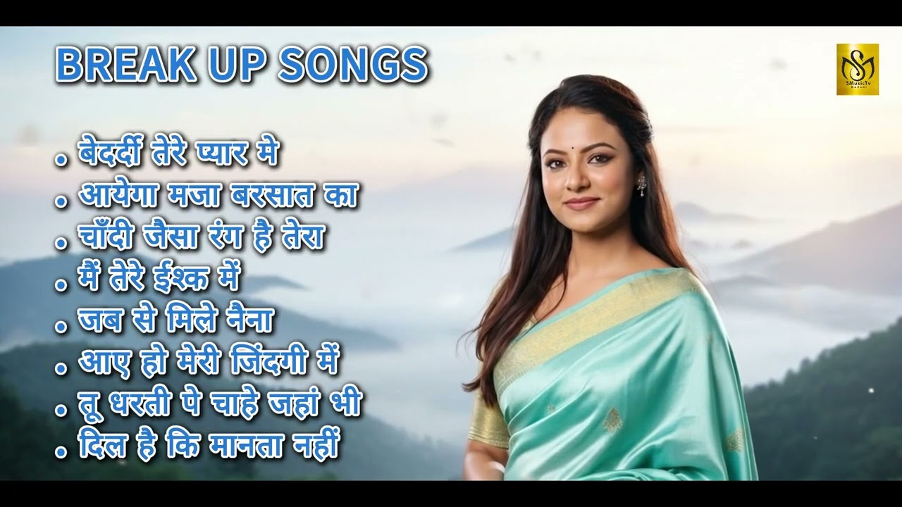 Pyar Ho Jayega ❤️ | Durga Boss Break Up Songs Love Hits 2026