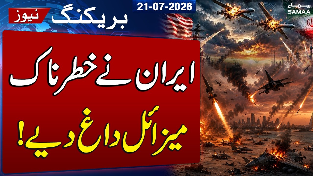 Iran War LIVE | Iran Launches Fresh Missile Attacks on US Bases | Breaking News