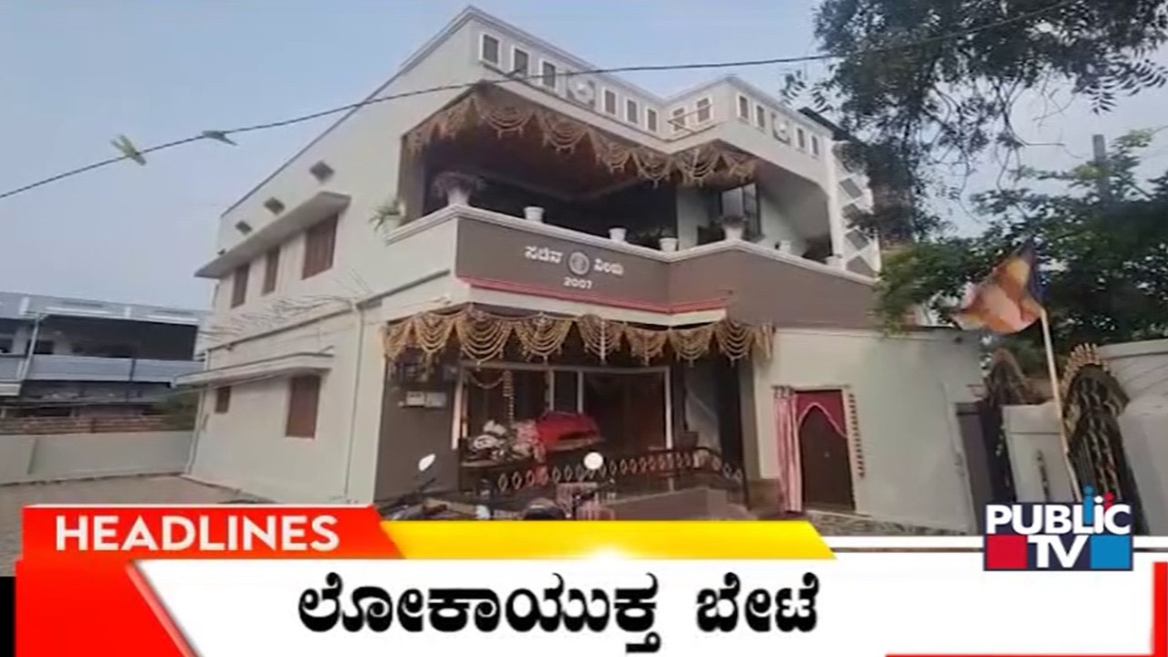 Public TV | Headlines @ 10 AM | Sep 22, 2026