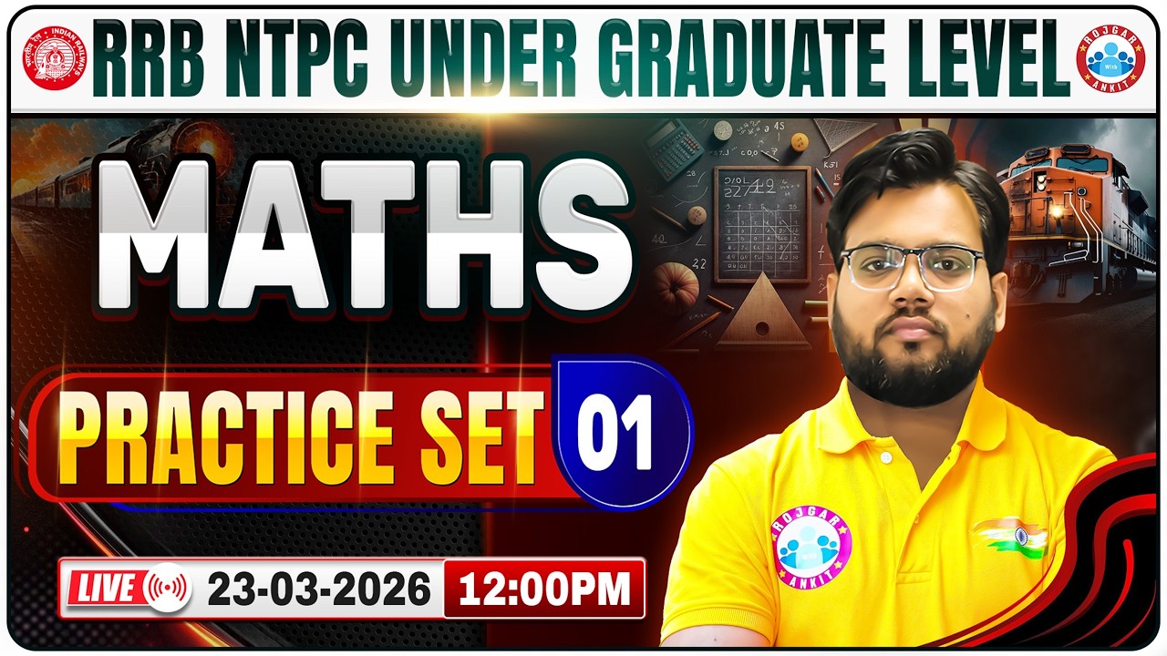 RRB NTPC Maths Practice Set 01 | RRB NTPC Maths Class | RRB NTPC Maths Mock Test | By Aakash Sir