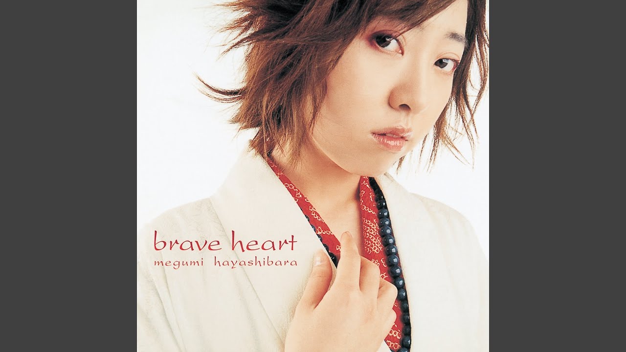 brave heart (Moonlit Version)
