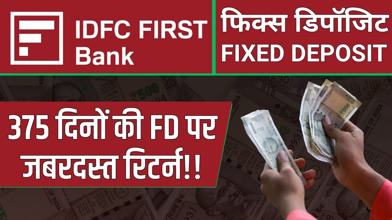 IDFC FIRST Bank FD 2025 | IDFC FIRST Bank Fixed Deposit 2025 | Best FD 2025 | Fixed Deposits 2025