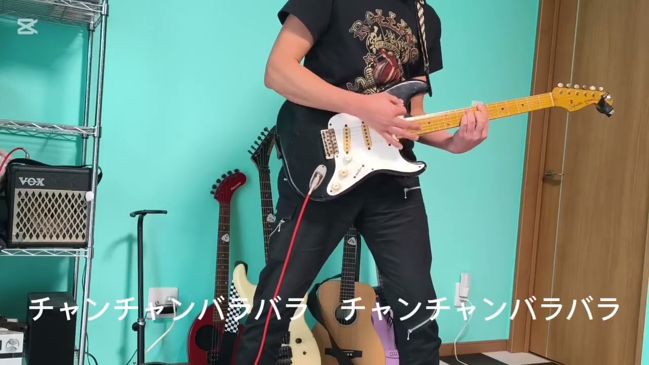 クロマニヨンズ/チャンバラ